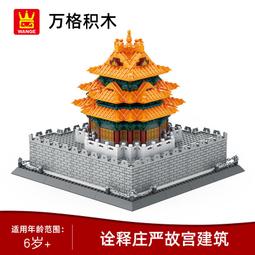 紫晶城 拼布 馬卡龍零錢包 (加入飾品點綴) 手機吊飾 歷史價格詳細信息