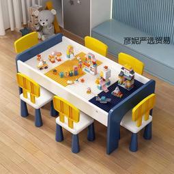 兒童大顆粒積木桌子益裝玩具男孩5女孩4立體拼圖3到6歲 歷史價格詳細信息