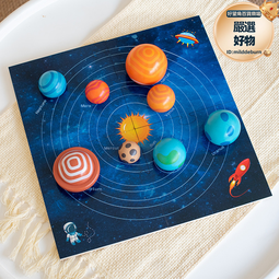 兒童蒙氏早教玩具八大行星益智拼圖認知太陽系星球木製配對板 歷史價格詳細信息