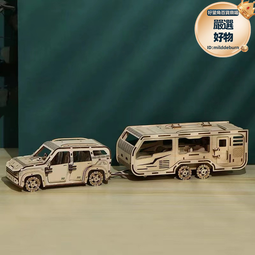 新品 3d立體拼圖 益智拼裝玩具diy創意月亮擺拼圖擺件 歷史價格詳細信息