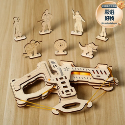 新品 3d立體拼圖 木製玩具 益智拼裝玩具diy創意 復古別墅 歷史價格詳細信息