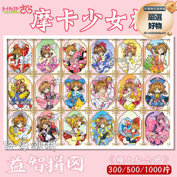 益智玩具 兒童 小孩 成人 益智玩具 孔明鎖魯班鎖全套木盒智力解環套裝小學生兒童益智玩具36套 小朋友禮物、兒童節禮物 歷史價格詳細信息