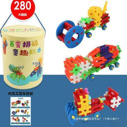 兒童拼插裝大顆粒軟積木玩具男女孩思維益智3到6歲禮物生日圖聖誕 歷史價格詳細信息