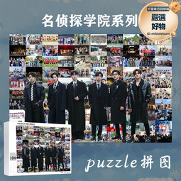 拼圖 木制拼圖成人版玩具1000片卡通動物找到那只水豚500解壓悶治愈300 歷史價格詳細信息