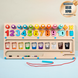 兒童磁吸式走珠多功能對數板認知幼兒園早教木質拼圖拼板玩具 歷史價格詳細信息