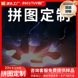 《DIY玩具大圖鑑－兒童遊戲天地5》ISBN:9576173531│聯廣│菅原道彥  無劃記 19D 歷史價格詳細信息