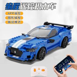 兒童編程瓦力機器人21303玩具總動員遙控模型適用於中國積木拼裝 歷史價格詳細信息