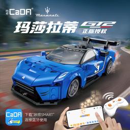 咔嗒59021妖刀摩託車男生生日禮物成人男機車摩託車積木模型 歷史價格詳細信息