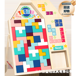 兒童益智力開發男女孩俄羅斯方塊積木拼圖動手動腦多功能拼裝玩具 歷史價格詳細信息
