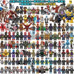 兼容樂高復仇者 人仔機甲 鋼鐵英雄俠 積木書手冊 男孩高難度拼裝玩具 拼裝玩具 歷史價格詳細信息