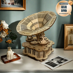 木質3d立體拼圖音樂八音盒手工拼裝模型成人解壓玩具聖誕禮品擺件 歷史價格詳細信息