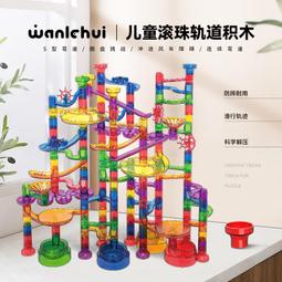 兒童積木玩具水管道雪花力拼裝拼接男女孩3到6歲寶寶幼兒園代貨  露天市集  全台最大的網路購物市集 歷史價格詳細信息