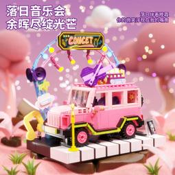 月光社兒童益智力拼裝星月夢幻城堡模型積木玩具女孩拼圖組裝禮物 歷史價格詳細信息