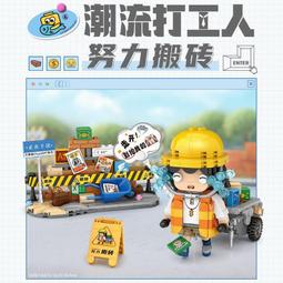 LOZ小顆粒積木益智拼裝玩具女孩大型房子拼插模型diy擺件禮物曬秋 歷史價格詳細信息