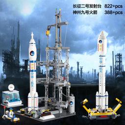 運載長徵火箭創意拼裝積木玩具超大高檔收藏模型擺件禮物 歷史價格詳細信息