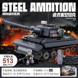 新款坦克300改裝版汽車模型越野車合金玩具車模收藏 歷史價格詳細信息