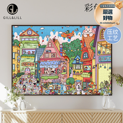 GILL&LILL拼圖1000片成人版花火常在高難度煙花氛圍益智手工玩具 歷史價格詳細信息