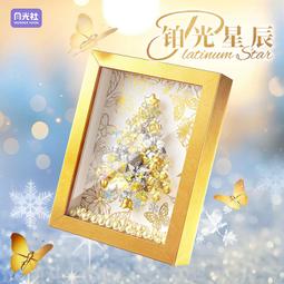 月光社兒童益智力拼裝星月夢幻城堡模型積木玩具女孩拼圖組裝禮物 歷史價格詳細信息