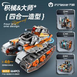 兒童編程瓦力機器人21303玩具總動員遙控模型適用於中國積木拼裝 歷史價格詳細信息