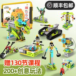 途道機器人大師教育套裝科教兒童玩具編程益智電動拼裝積木禮物 歷史價格詳細信息