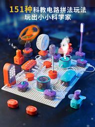 科教積木拼裝玩具益智男孩禮物編程機器人9686套裝遙控電動小實驗 歷史價格詳細信息