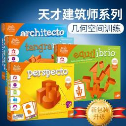 天才大師 Philippe Starck 為ALESSI所設計的絕版Faitoo系列 餐具掛架 Arbratoo 歷史價格詳細信息