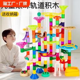 兒童積木玩具水管道雪花力拼裝拼接男女孩3到6歲寶寶幼兒園代貨  露天市集  全台最大的網路購物市集 歷史價格詳細信息