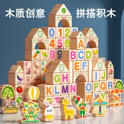 大顆粒男孩女孩寶寶積木拼裝玩具益智力積木桌子兒童多功能玩具桌 歷史價格詳細信息