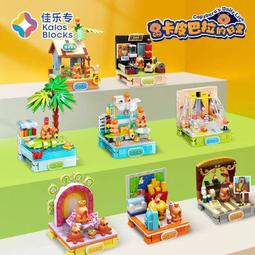 【光積木】?迷你超值款-經典卡通 ?維尼熊 大眼仔 毛怪 鸚鵡 栗鼠 柴犬 鬥牛犬 皮卡丘 迷你創意鑽石微型積木 歷史價格詳細信息