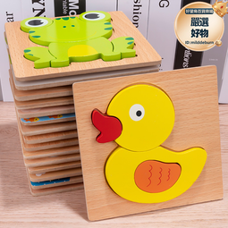 嬰幼兒童早教積木拼裝益智木頭玩具寶寶大拼圖1一2歲3到6男女擼領 歷史價格詳細信息