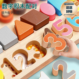 蒙古3圖格里克 ，1955版，五張連號203 歷史價格詳細信息