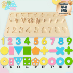 木質拼圖3到6歲挖掘機工程車3d立體汽車兒童積木拼圖力玩具2 歷史價格詳細信息