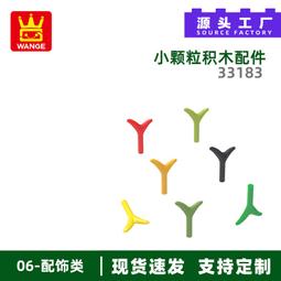 萬格 國產 diy小顆粒 兼容樂高3633W拼裝零件2孔歐式甁狀欄杆積木 歷史價格詳細信息