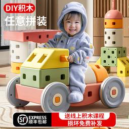 積木玩具益智拼裝兒童大顆粒立體方塊大號房子男孩女孩拼圖3到6歲 歷史價格詳細信息