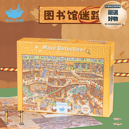的天空之城拼圖1000片成人版花溪澗朱鼓勵插畫師春天裡商店拼圖 歷史價格詳細信息