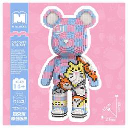 萌拼80cm高星際暴力熊積木女小顆粒益智拼裝落地擺件兼容樂高玩具 歷史價格詳細信息