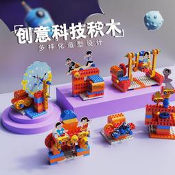 兒童玩具歡樂大積木早教中心室內塑料益智拼插建構大顆粒拼 搭積 歷史價格詳細信息
