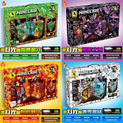 中國積木我的世界系列完整豪華版村莊21128兒童益智拼裝玩具10531 歷史價格詳細信息