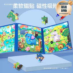 木製認知拼圖 數字拼板 ABC手抓板 昆蟲海洋 蔬菜水果動物交通汽車拼板  幼兒園木制教具 動物拼圖 圓木釘崁入版 歷史價格詳細信息