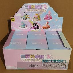 益智玩具盲拼盒 RB98/0.8 幼兒手腦配合啟蒙玩具觸摸猜物木製玩具 歷史價格詳細信息