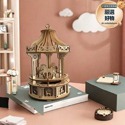 木製拼圖八音盒網質3d立體房子模型帶燈旋轉音樂摩天輪禮物 歷史價格詳細信息