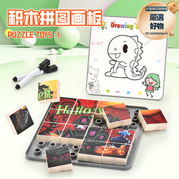 早教主軸箱兒童形狀認知配對顏色認知積木益智力盒木製玩具 歷史價格詳細信息