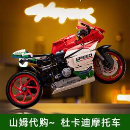 積木摩托車兒童益智拼裝模型玩具男孩女孩川崎2生日禮物 歷史價格詳細信息