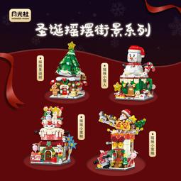 月光社兒童益智力拼裝星月夢幻城堡模型積木玩具女孩拼圖組裝禮物 歷史價格詳細信息