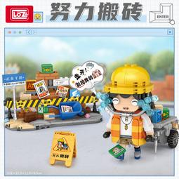 LoZ  桌上文具系列 樹幹筆筒 mini顆粒 迷你小顆粒微型 創意益智積木 歷史價格詳細信息