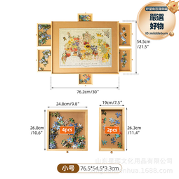 拼圖拼圖板桌可毯盒收納帶1500收納桌支架底託拼板片調節收納拼圖 歷史價格詳細信息