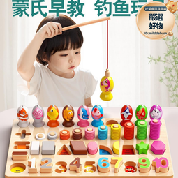 蒙氏早教兒童釘釘樂益智寶寶早教拼圖拼板釘錘教具男女孩玩具 歷史價格詳細信息