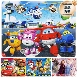 超級飛俠玩具變形合體機器人包警長樂迪小愛大壯超級寵物多多安琪 歷史價格詳細信息