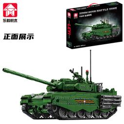 樂毅積木66012軍事99式坦克科教益智拼裝兒童玩具男孩節日禮物 歷史價格詳細信息