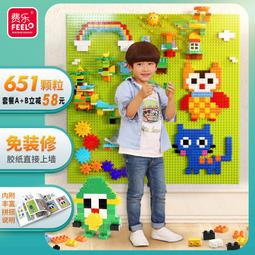 費樂大顆粒兒童積木摩天輪樂園滑道城堡軌道拼裝拼插益智玩具 歷史價格詳細信息